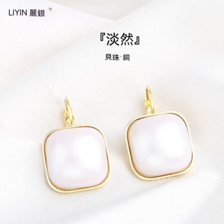 高質量法國扣耳環輕奢馬貝珠珍珠耳釘氣質耳扣