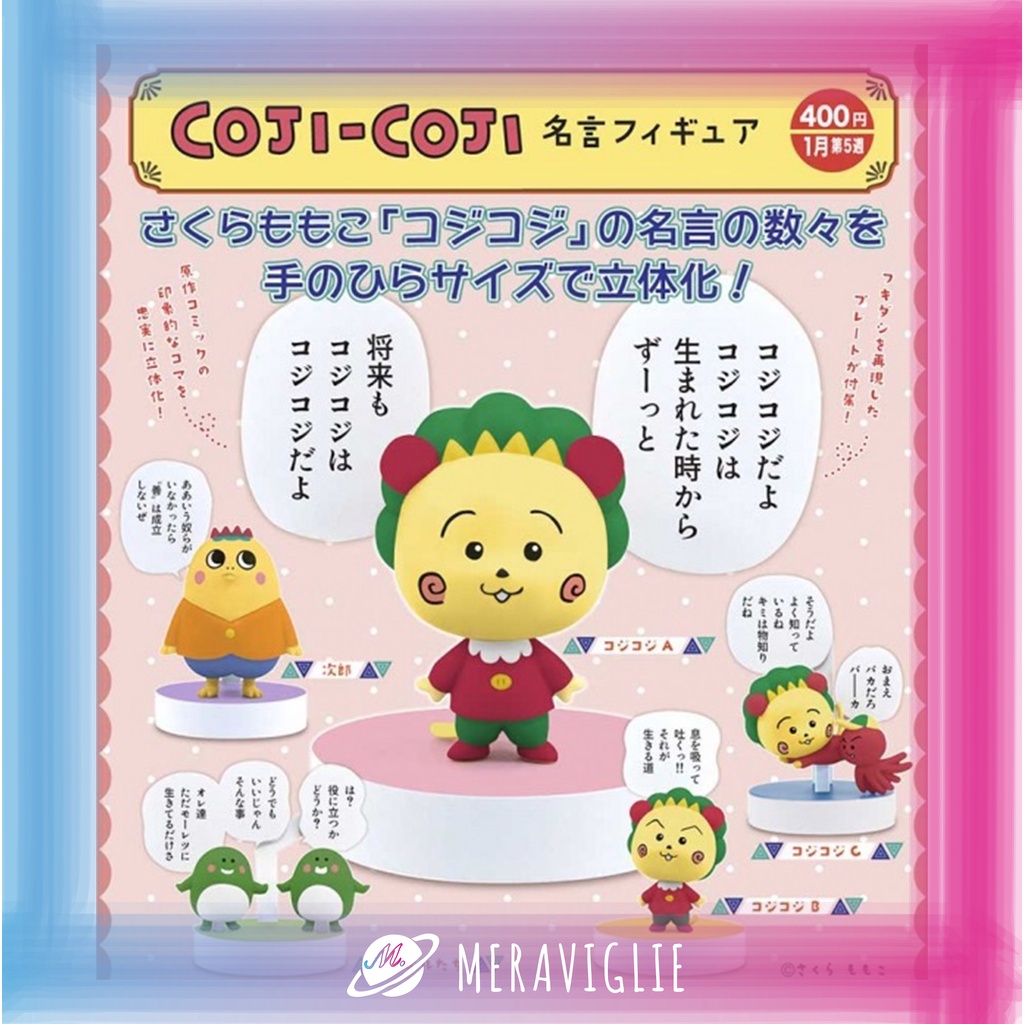 【M.M小舖】『現貨』KITAN 轉蛋 扭蛋 可吉可吉名言公仔 櫻桃子 可吉 人物 公仔 全5款