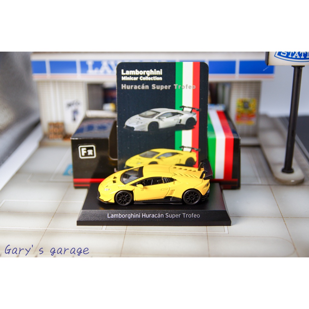 Kyosho 京商 F賞 1/64 Lamborghini Huracán Super Trofeo