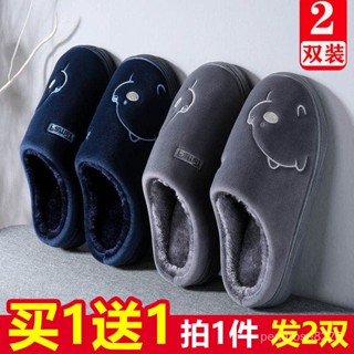 【優選精品】買一送一棉拖鞋男鼕天居傢室內防滑情侶毛絨保暖加厚底棉拖鞋女鼕ins風韓國 GCKA