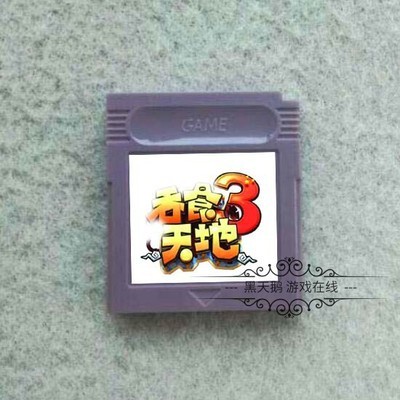 GB GBC遊戲卡帶  GB、GBP、GBC、GBA、GBASP遊戲機適用  三國志-吞食天地之三國英雄傳 中文版