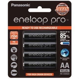 Panasonic eneloop pro國際牌 三號電池 2550mAh 含稅金下單點