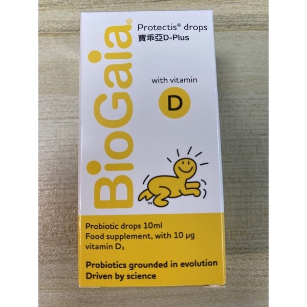 BioGaia 益生菌+維生素D3 (10ML)