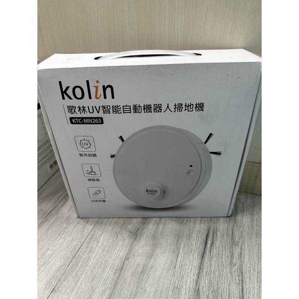 歌林 掃地機器人（全新）