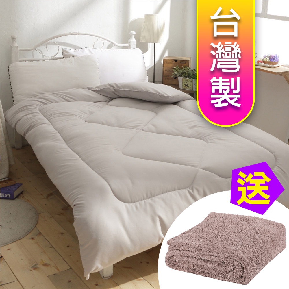 【Yenzch源之氣】台灣製 竹炭保暖棉被 20S 5X7尺/6x7尺 (單人被/雙人被/加大) 送居家毛毯