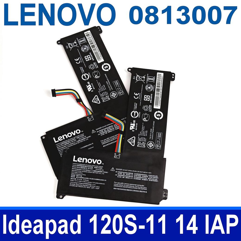 LENOVO 0813007 原廠電池 Ideapad 130s-11IGM 130s-14IGM S130-11IGM