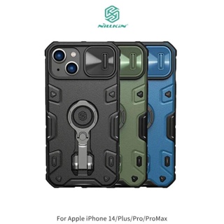 ~Phonebao~NILLKIN Apple iPhone 14/Plus/Pro/ProMax 黑犀Pro保護殼磁吸