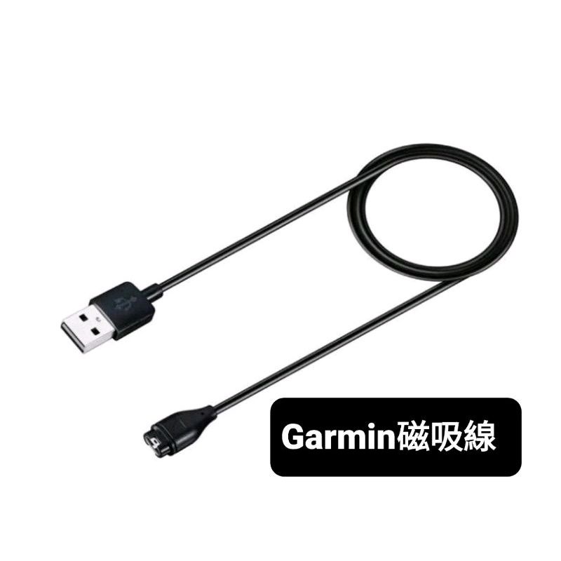 garmin 手錶 充電線 傳輸線 sq sq2