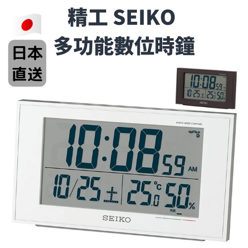 日本 精工 SEIKO 多功能數位時鐘 溫度 濕度 鬧鐘 大字幕時鐘 賴床貪睡 座鐘 BC402W BC402K 5.0