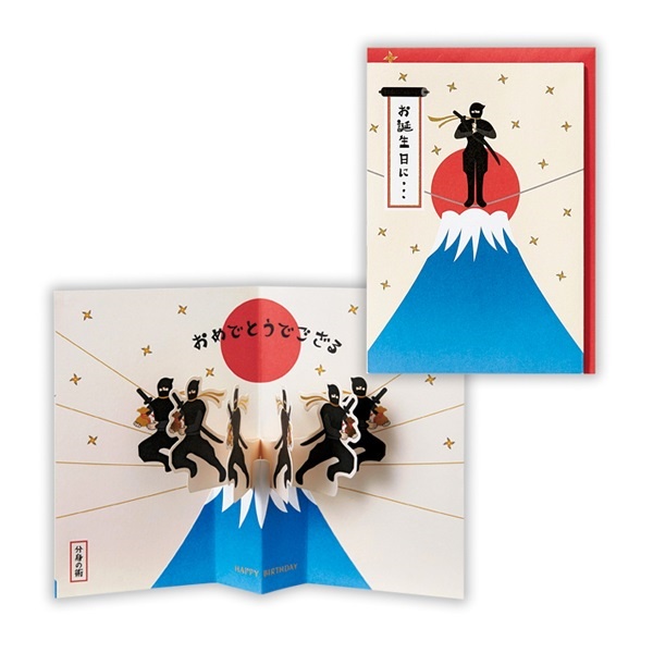 (現貨)日本 忍者 分身術 立體生日賀卡 立體生日卡片 生日卡片 造型卡片 卡片 生日禮物