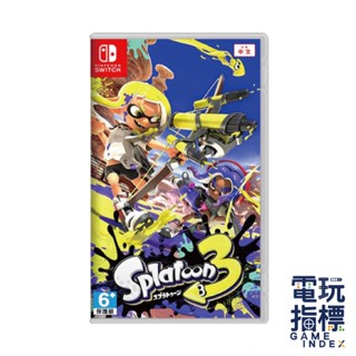 【電玩指標】十倍蝦幣 NS Switch 漆彈大作戰3 中文版 斯普拉遁 漆彈 3 拉普拉斯 Splatoon 漆彈戰士