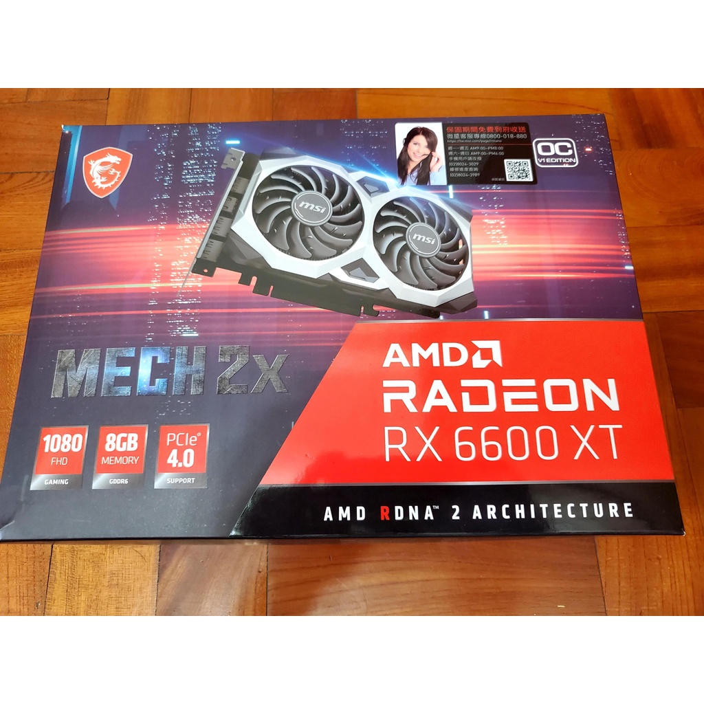 微星 MSI AMD Radeon RX 6600 XT 6600XT MECH 2X 8G OC