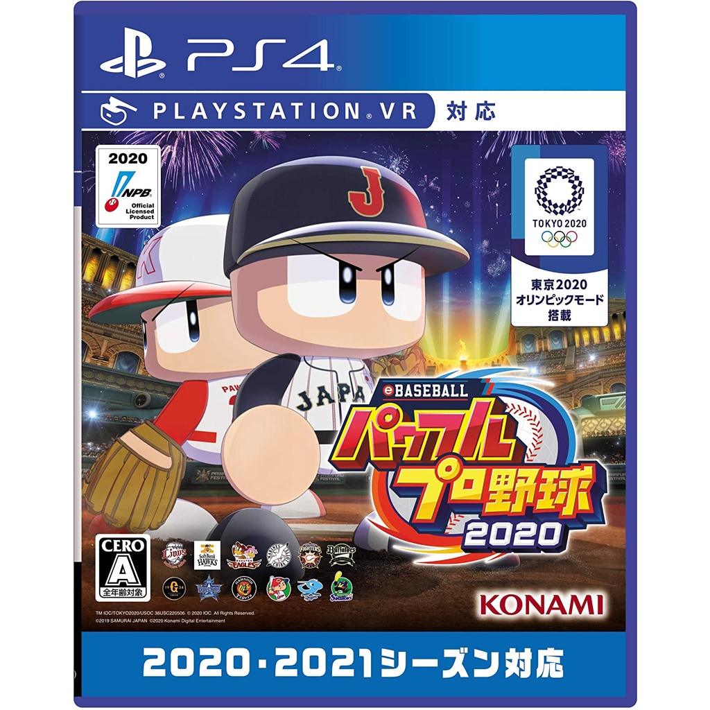 【日本直送】全新未拆現貨 純日版 PS4 遊戲 eBASEBALL 實況野球 2020 2021