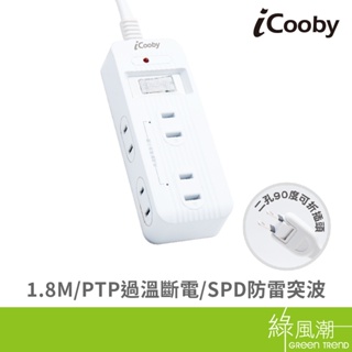 iCooby PM2 一開六插 高溫斷電 延長線 1.8M 1650W 過載防護 BSMI 防雷突波