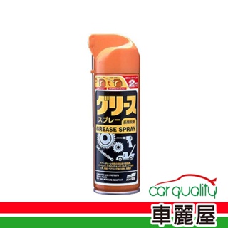 【 SOFT99】潤滑劑 SOFT99 新牛油 L345(車麗屋)