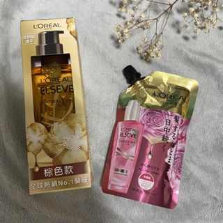 【LOREAL Paris 巴黎萊雅】金緻護髮精油