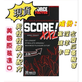 現貨 [Force Factor] Score! XXL 男性性能力支援配方，30片,L-瓜氨酸+淫羊藿+黑瑪卡+蒺藜等