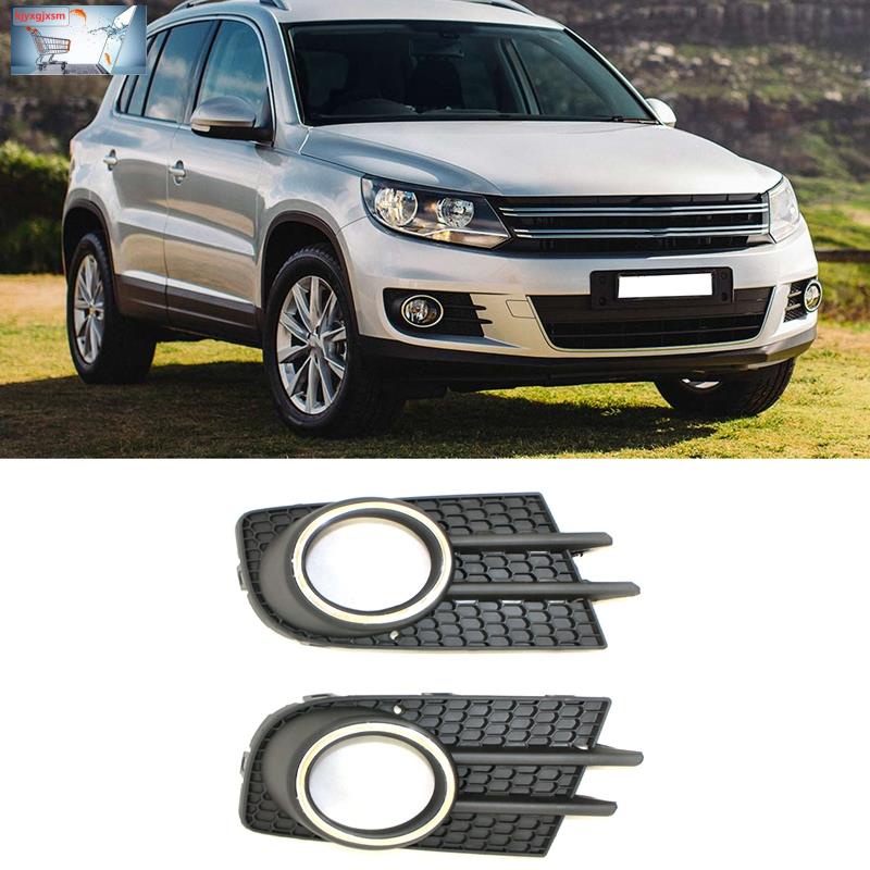 -VW Tiguan 2012-2018 5N 的前保險槓蓋霧燈框架0853666 5n0853665