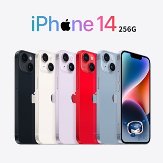 蘋果手機 Apple iPhone 14 (256GB)／6.1吋螢幕／IOS 16／A15仿生晶片／5G手機／eSIM