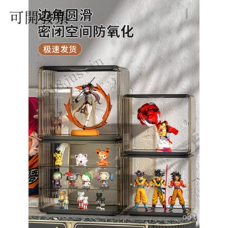限時下殺 特價款 手辦樂高展示櫃模型玩具收納盒亞剋力透明仿玻璃傢用積木陳列架子