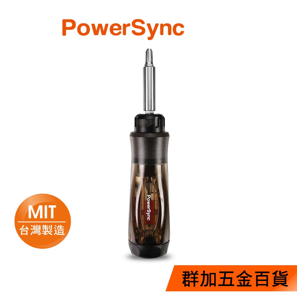 群加 PowerSync 14合1可伸縮多功能棘輪起子/台灣製造(WDR-C1014)