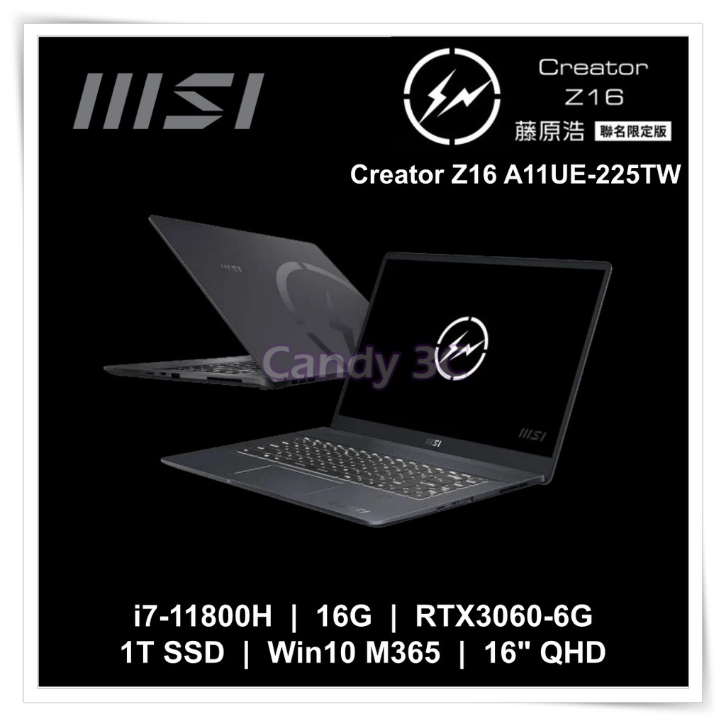 『Candy ღ 3c』 微星 MSI Creator Z16 A11UE-225TW 藤原浩限定版 16吋電競筆電
