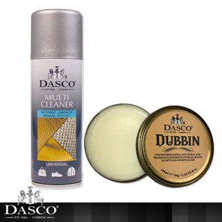 【鞋之潔】英國伯爵DASCO 皮鞋清潔保養組 全方位的皮革清潔保養用品