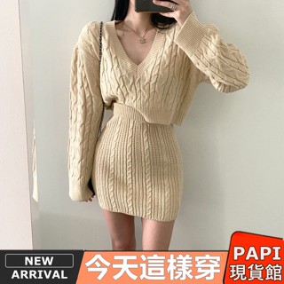 V領麻花針織上衣+短裙【8856】PAPI女裝批發 秋冬新款韓系INS修身顯瘦氣質辣妹V領上衣 包臀裙 毛衣 短裙套裝