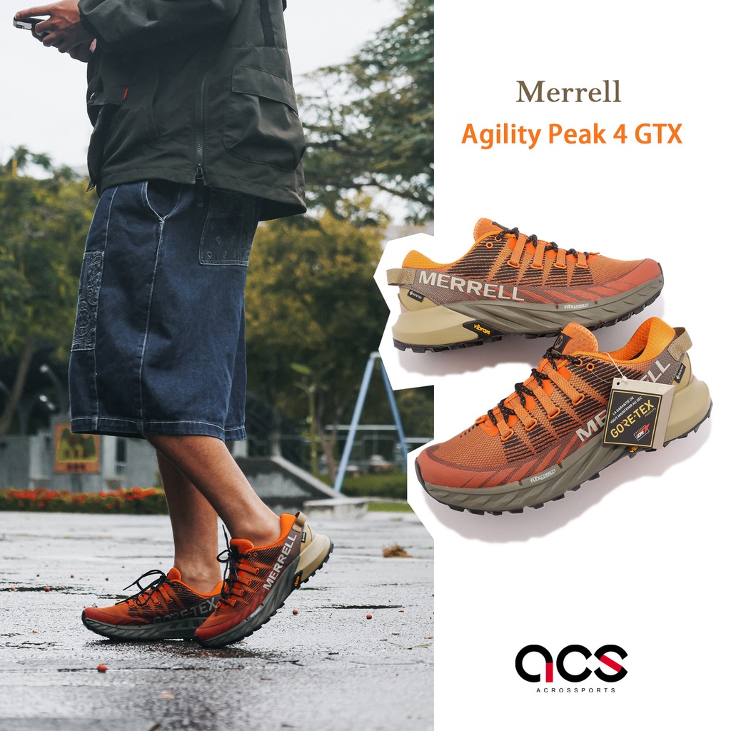 Merrell 戶外鞋 Agility Peak 4 GTX 金盞橘 男鞋 越野 登山鞋 防水 ACS ML067345