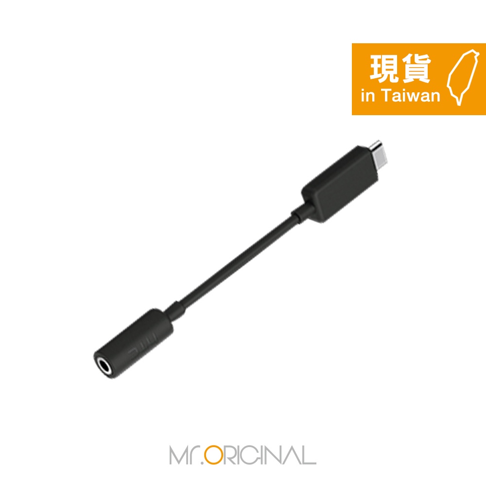 HTC 原廠 USB-C 對 3.5mm 耳機插孔轉接器 (台灣盒裝拆售款)
