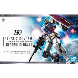 好棒棒模型屋 (現貨) BANDAI HG 1/144 RX-78-2 初鋼 BEYOND GLOBAL