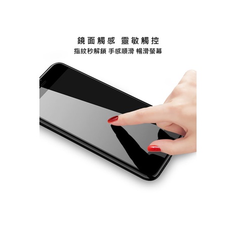 Imak ASUS ROG Phone 5 防窺玻璃貼 螢幕保護貼 防窺#防窺玻璃貼 靈敏觸控 正視可見