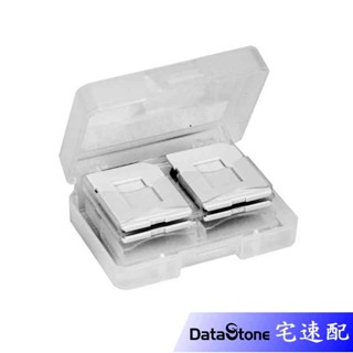 DigiStone 記憶卡 8片裝 收納盒 適用 microSD SD