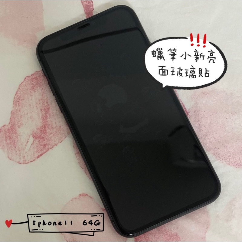 二手  iphone11  64G