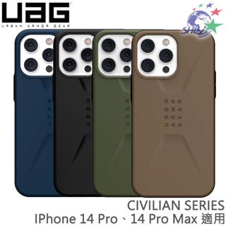 UAG CIVILIAN 簡約耐衝擊保護殼/適用iPhone 14 Pro、iPhone 14 Pro Max 【詮國】