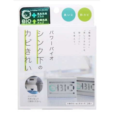 日本製 Bio強效流理台用除臭抑霉組