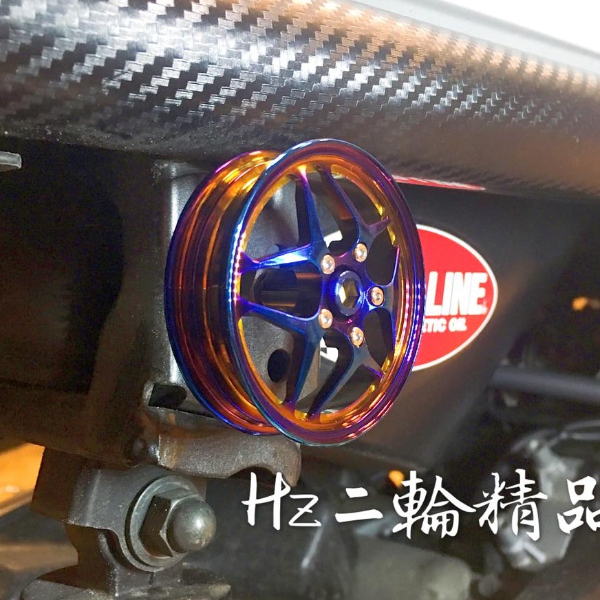 YP APEXX 極限鍛框 鍍鈦 燒鈦 車身 輪框 反光片 反光蓋 燒鈦螺絲 勁戰 BWSR CUXI FORCE RS