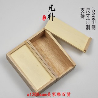 木盒 實木盒 收納盒 包裝盒 禮品盒桐木收納盒定做小號茶具茶葉包裝木盒定製長方形抽拉式儲線香木盒