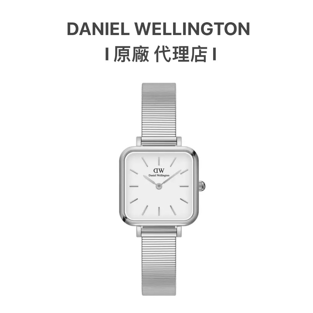 【Daniel Wellington】Quadro Studio  復古鋼琴錶鍊方型腕錶DW00100521