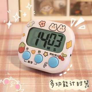 【優選精品】廚房定時計時器學生時間效率管理做題考研兒童迷你兩用鬧鍾提醒器ins日韓風 EXKL
