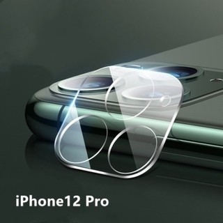 鏡頭保護貼 鏡頭貼適用iPhone 12 Pro