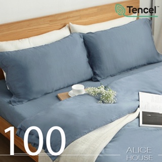 【兩入薄枕套】100%萊賽爾天絲 100支 清水藍 TENCEL【Nagawa奈川家居】