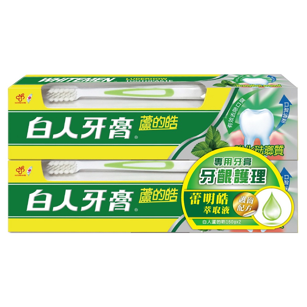 白人 蘆的皓牙齦護理牙膏 160g x 2【家樂福】