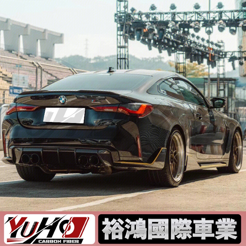 【全台可安裝】適用於BMW寶馬 4系 G22 G82 M4 MP尾翼 壓尾 卡夢空力套件