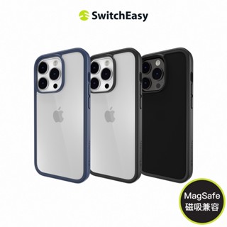 【SwitchEasy 魚骨牌】iPhone 14/ AERO Plus 極輕軍規防摔磁吸手機殼(支援MagSafe)