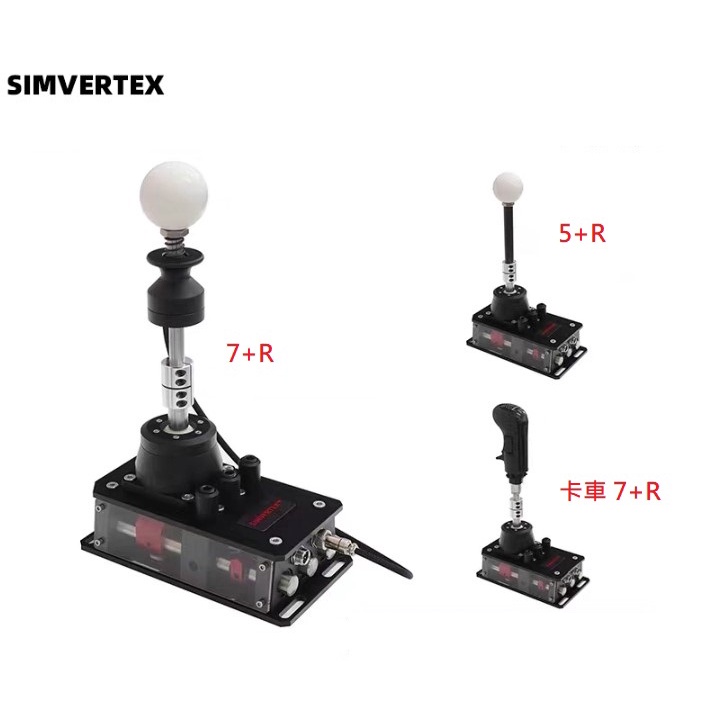 吾爾 SIM RACING_排檔/手煞系列 | 最硬派的SIMVERTEX手排檔 | 台灣賣家售後保證 分期0利率