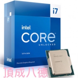 Intel英特爾 i7-13700K 16核/24緒 含內顯/無風扇 13代/CPU處理器