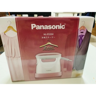 Panasonic 國際牌 手持蒸氣熨斗 NI-FS550 近全新
