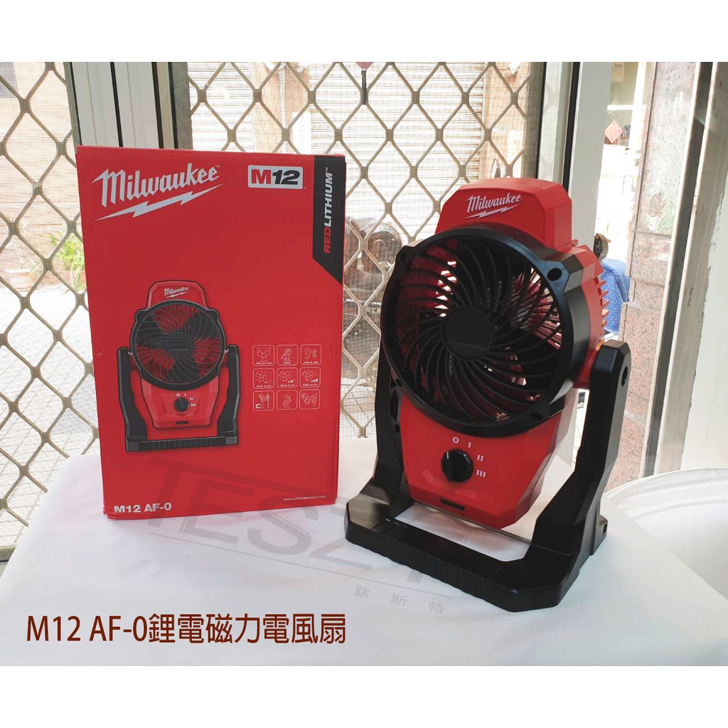 【鈦斯特工具】米沃奇M12AF-0 (0820-20) 12V鋰電風扇 磁力風扇 無線電風扇 充電風扇 露營風扇 單主機