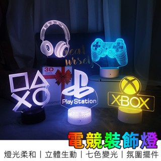 【台灣現貨】 電競燈 裝飾燈 led 夜燈 氛圍燈 房間氣氛燈 3d小夜燈 造型小夜燈 霓虹燈 PS5 電競周邊 摆件